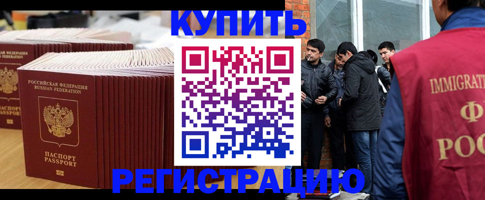 найти адрес прописки в Якутске