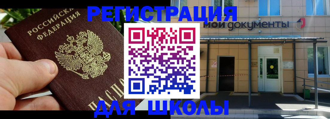 пропишу в квартире в Якутске